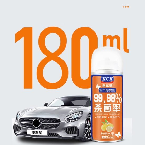 Car Antibacterial Air Freshener