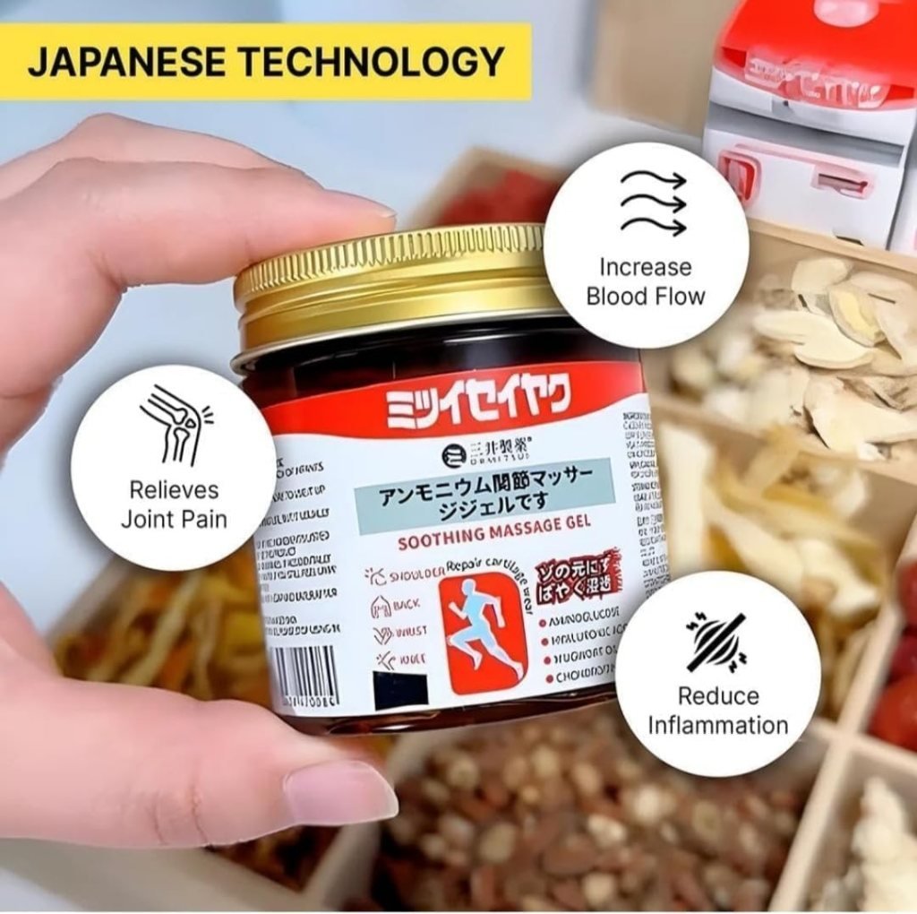 Japanese Bam